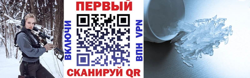 купить наркоту Смоленск АМФЕТАМИН 98%