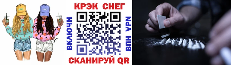 закладка  Смоленск  MEGA ССЫЛКА  КОКАИН Боливия 