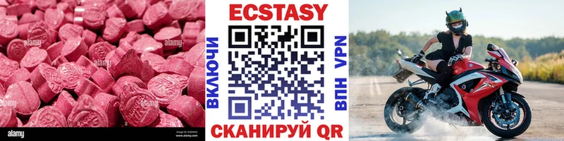 ЭКСТАЗИ диски  Смоленск 