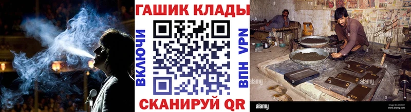 даркнет телеграм  Смоленск  Гашиш хэш  мега онион 