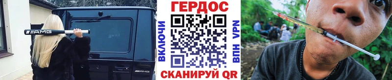 omg зеркало  Смоленск  ГЕРОИН Heroin  где купить наркотик 
