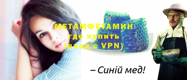 скорость mdpv Абдулино