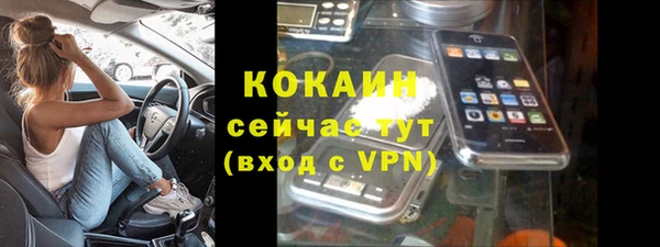 ешки Абаза