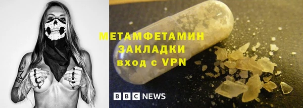 ешки Абаза