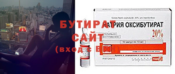 мескалин Чердынь
