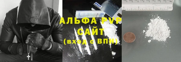 ешки Абаза