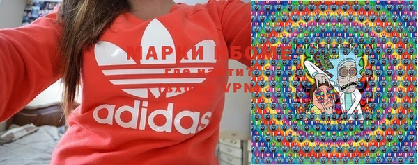 ешки Абаза