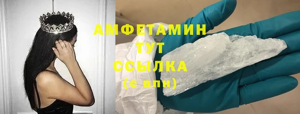 ешки Абаза