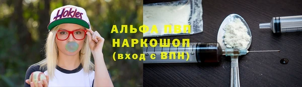 не бодяженный Абинск