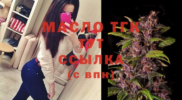 не бодяженный Абинск