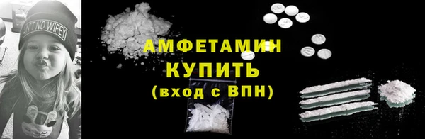 МДМА Чекалин