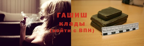 МДМА Чекалин