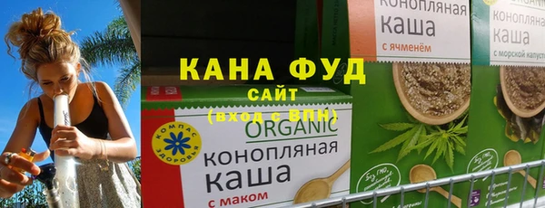 скорость mdpv Абдулино