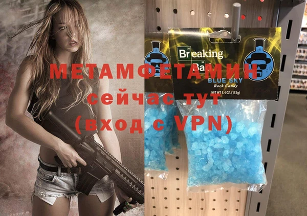 мескалин Чердынь