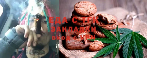 МДМА Чекалин
