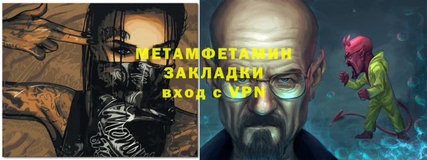 мескалин Чердынь