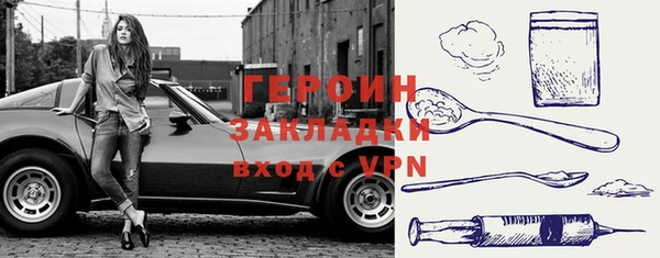 не бодяженный Абинск