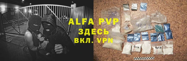 не бодяженный Абинск