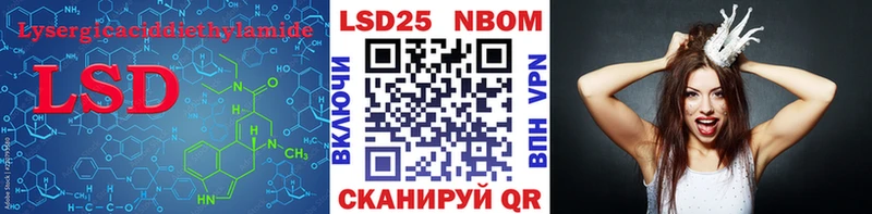 LSD-25 экстази ecstasy  Смоленск 