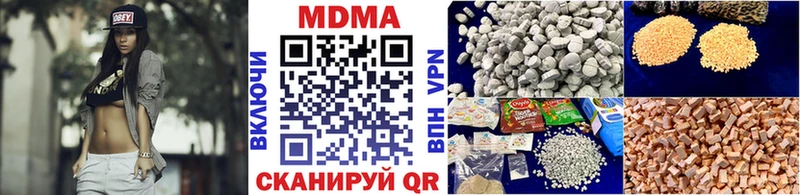 MDMA молли  Смоленск 