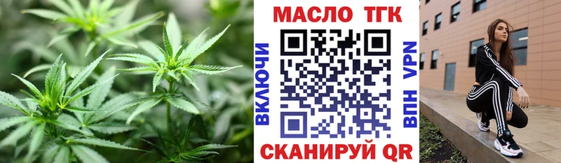 Дистиллят ТГК жижа Смоленск