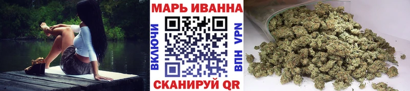 Бошки Шишки White Widow  Смоленск 